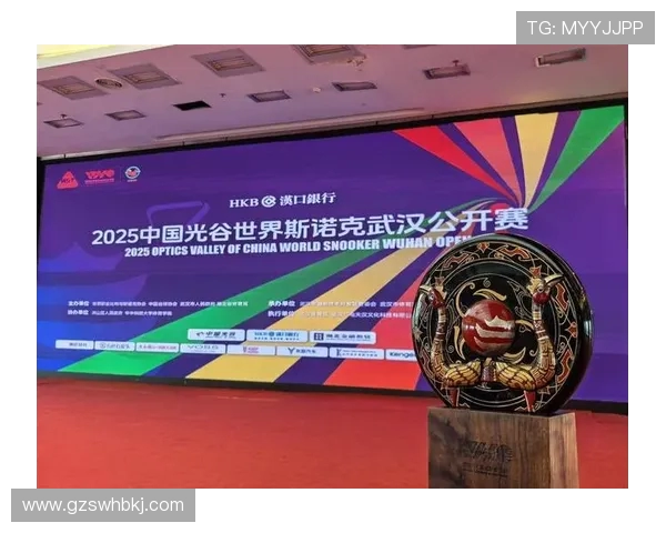 斯诺克赛事发展历程与技巧分析：从起源到现代竞技的演变与影响