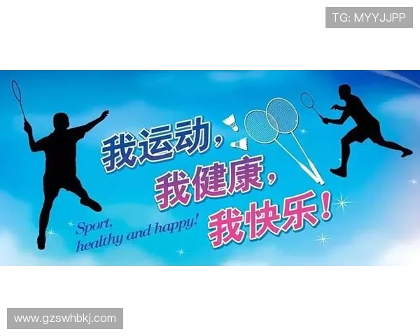 围绕体育赛事的激情对决讲述团队合作与拼搏精神展现运动魅力无限