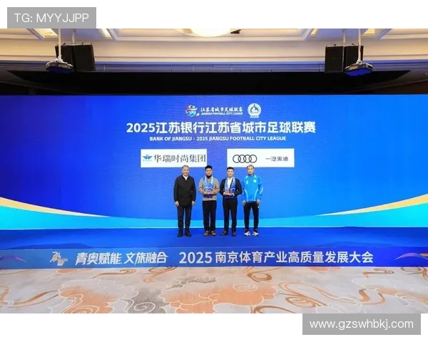 全球体育盛会激发青年热情推动城市活力与国际文化交流融合发展 全球体育盛会激发青年热情推动城市活力与国际文化交流融合发展