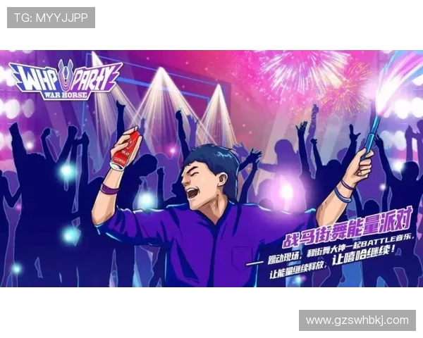 全国街舞大赛积分榜揭晓上海街舞队以97分稳居第一名