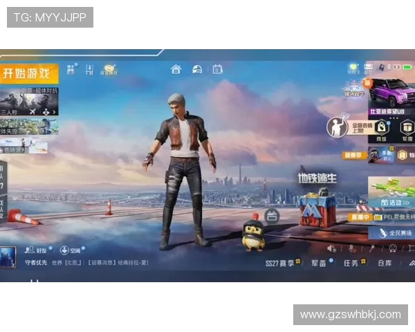 和平精英速度排行榜更新V5战队稳居第一名引发热议