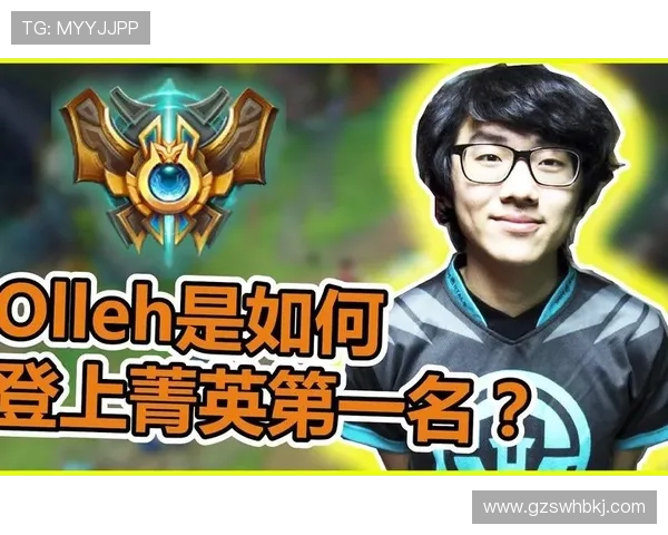 英雄联盟心理素质排行榜：V5位居第10名