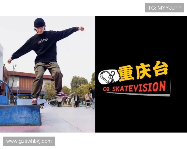 重庆滑板队全面革新策略解析与整体压制能力提升探讨