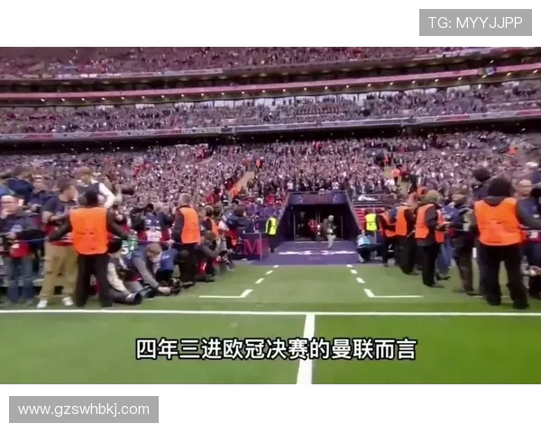 巴萨与曼联决赛精彩回顾央视直播全程分析与精彩瞬间分享 巴萨与曼联决赛精彩回顾央视直播全程分析与精彩瞬间分享