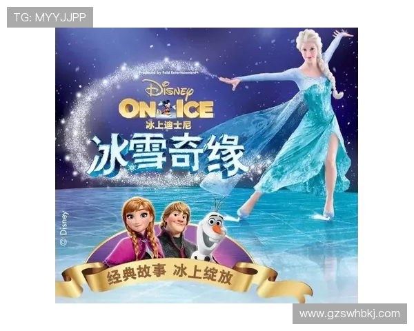 托斯诺与图冰工厂的较量揭示了冰雪运动的魅力与挑战